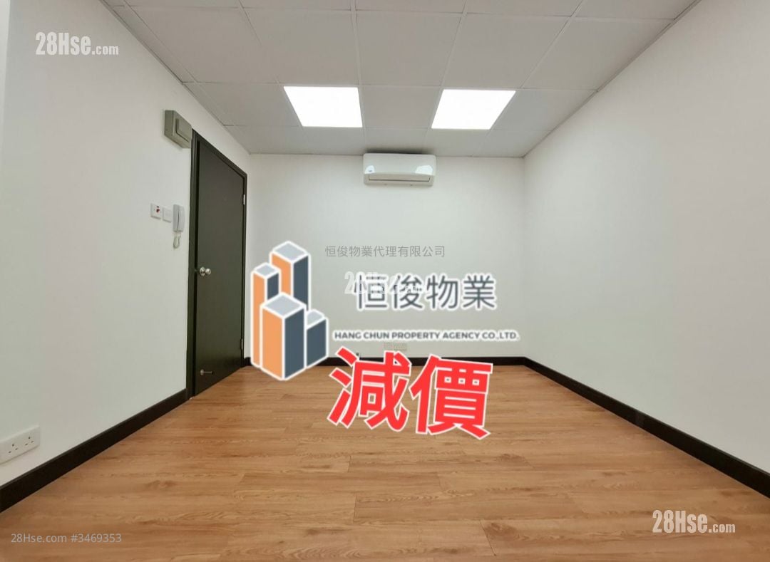 富華工業大廈 租盤