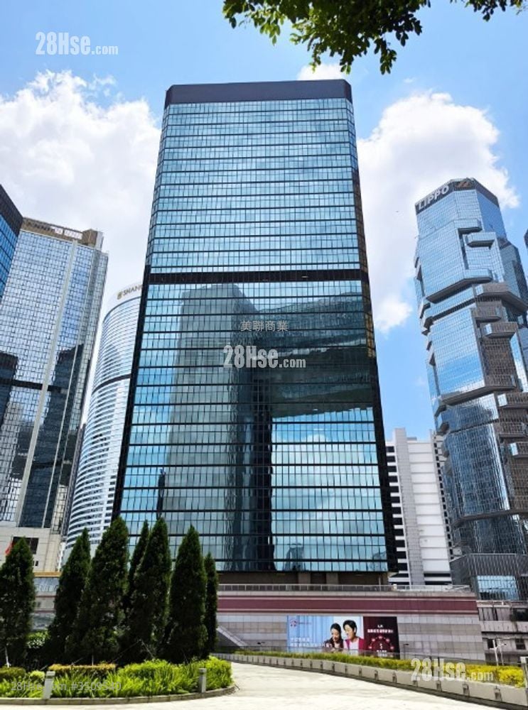 Admiralty Centre Rental