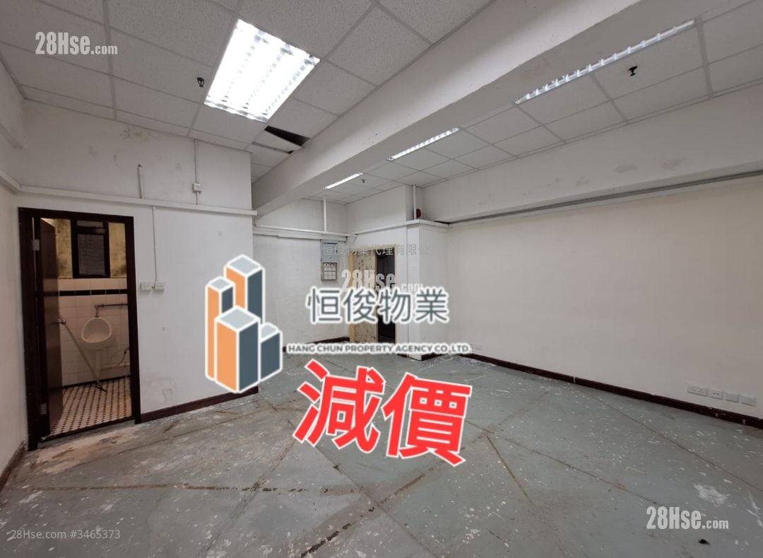 Wah Wai Industrial Building Rental