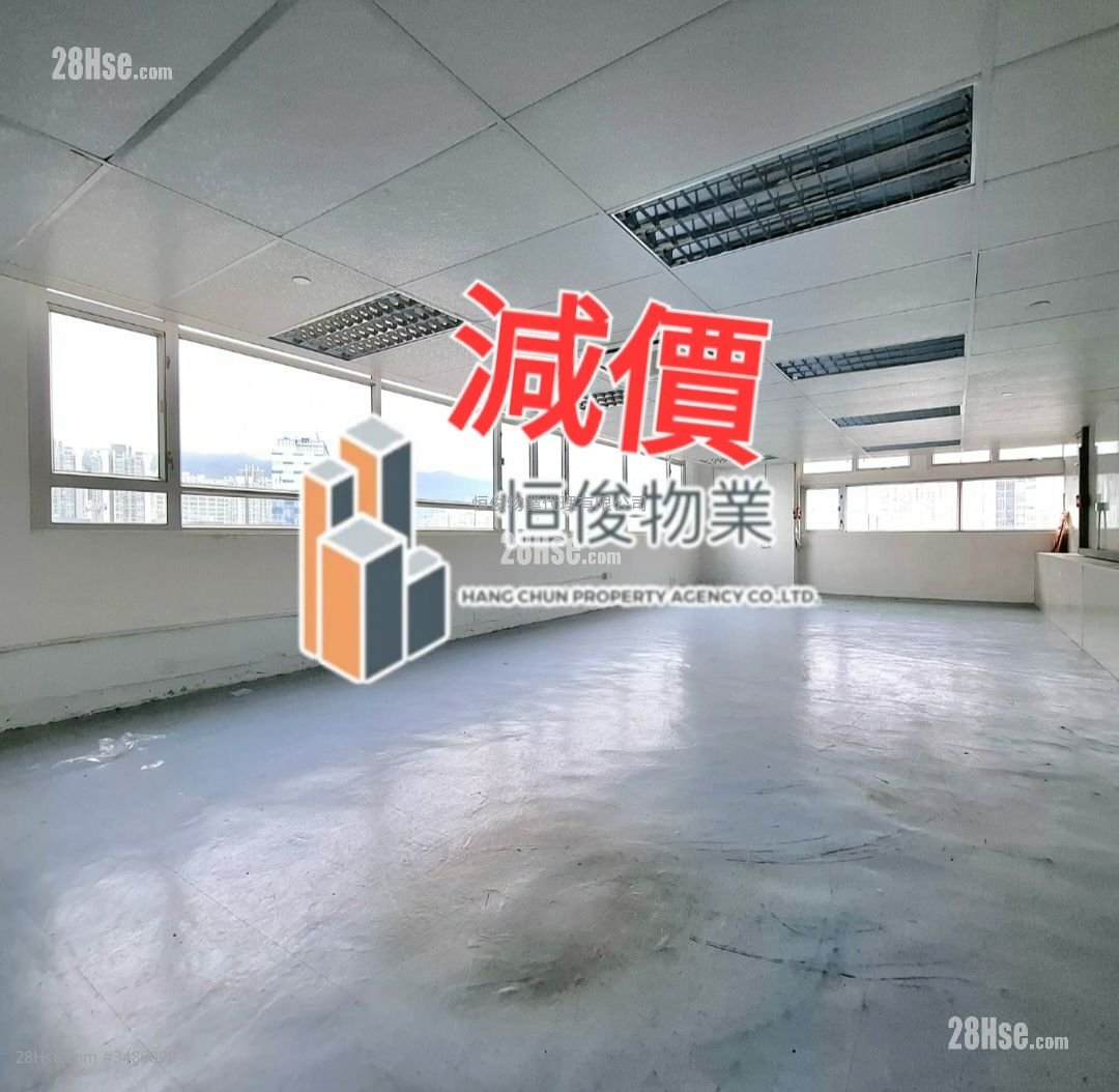 Shield Industrial Centre Rental