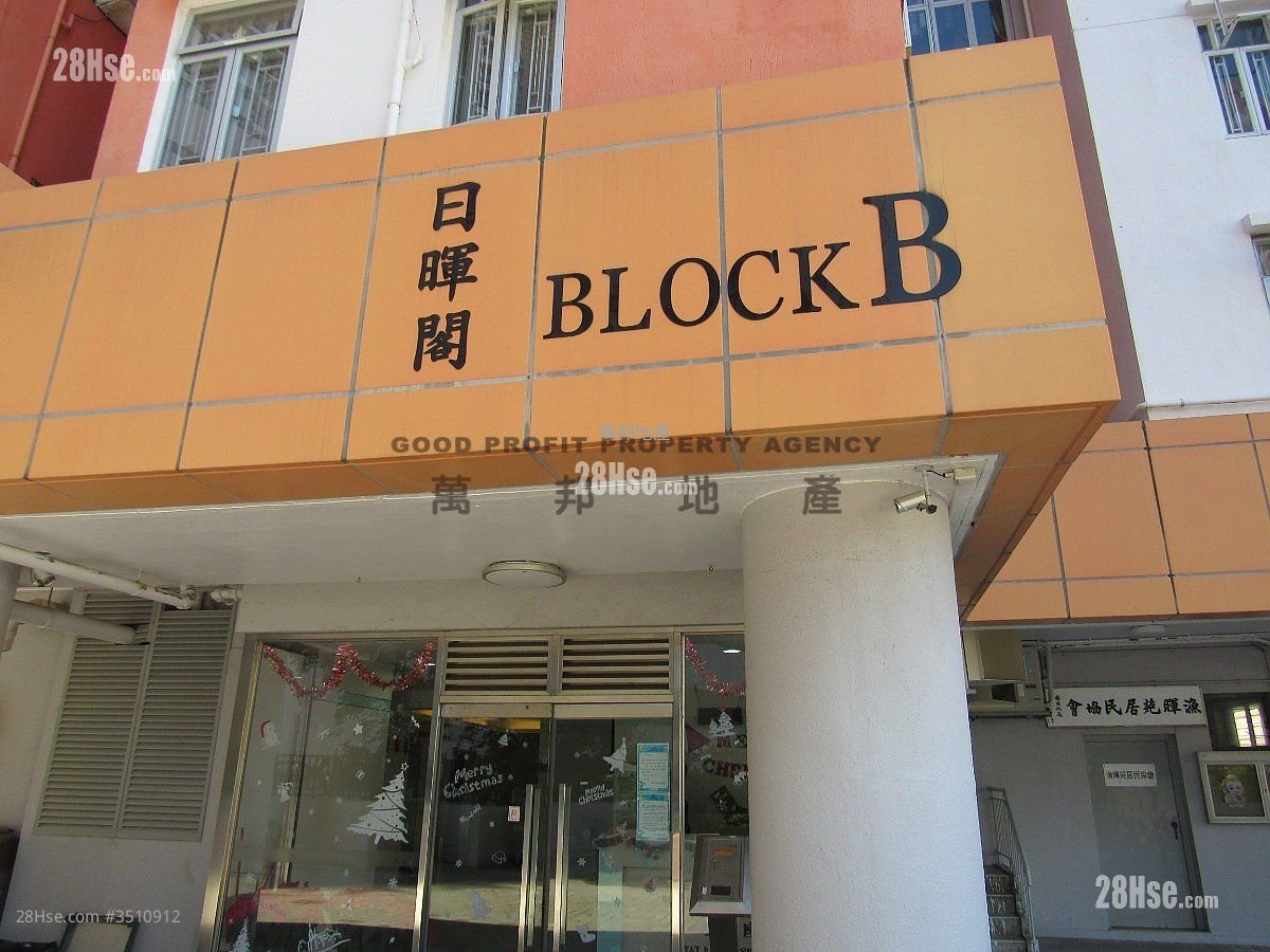 渔晖苑 售盘 2 房 , 1 浴室 384 平方尺