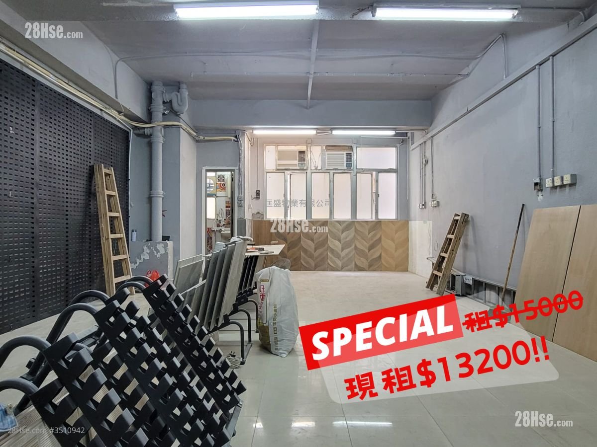 德豐工業中心 租盤