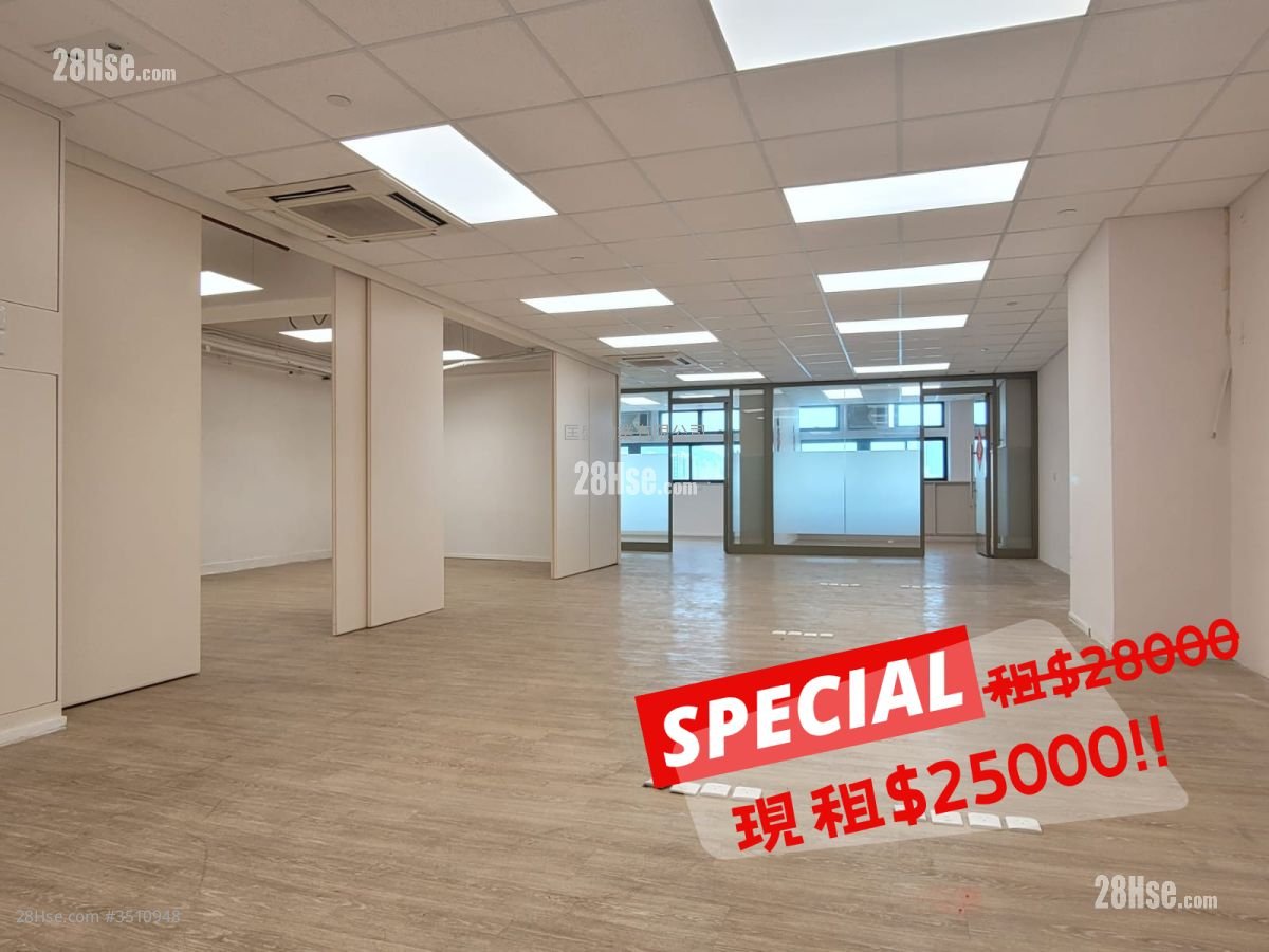 順豐工業中心 租盤