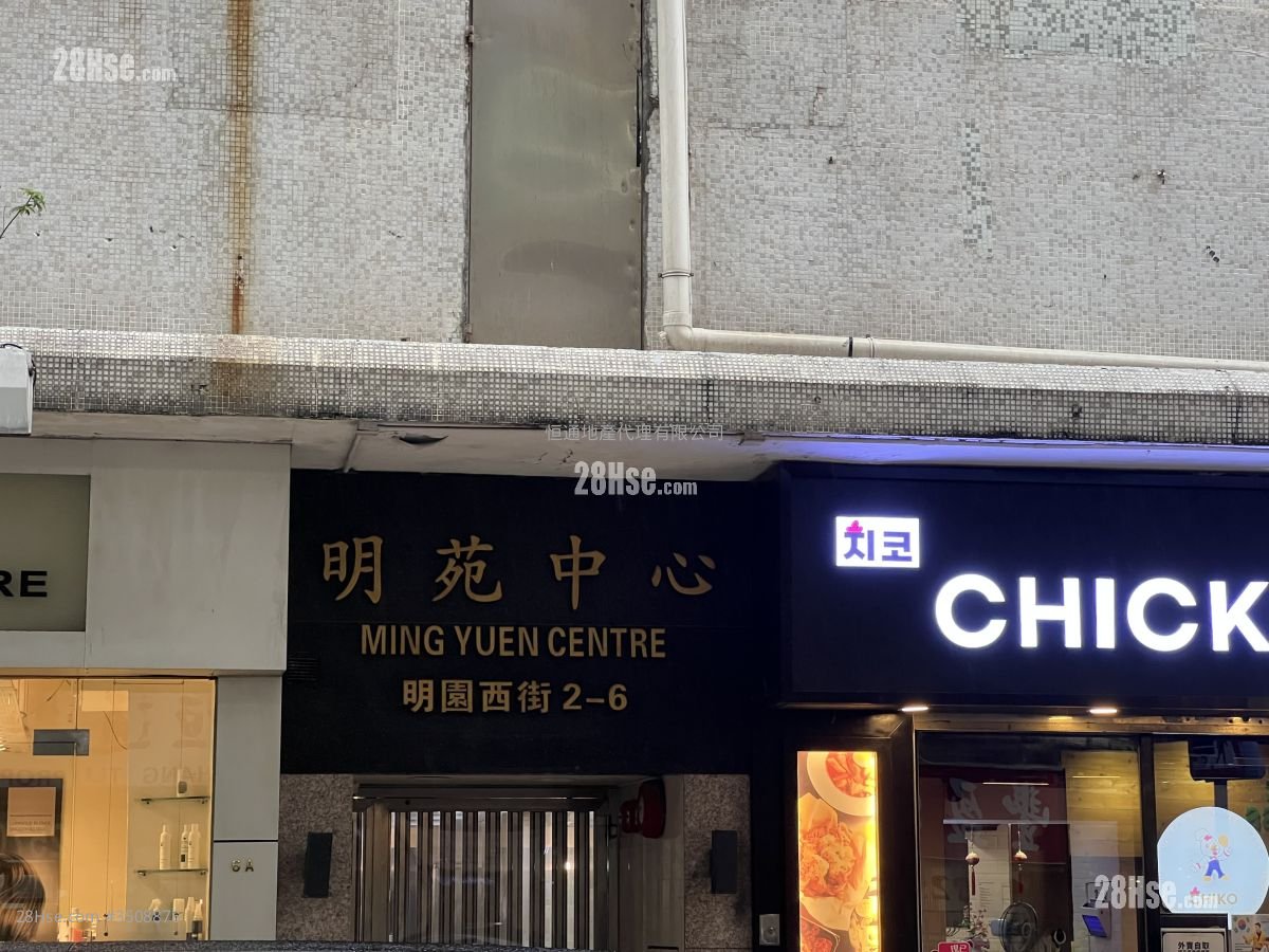 明苑中心 售盘 3 房 , 1 浴室 562 平方尺