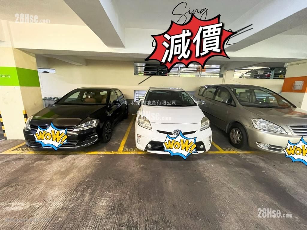 美松苑 售盤