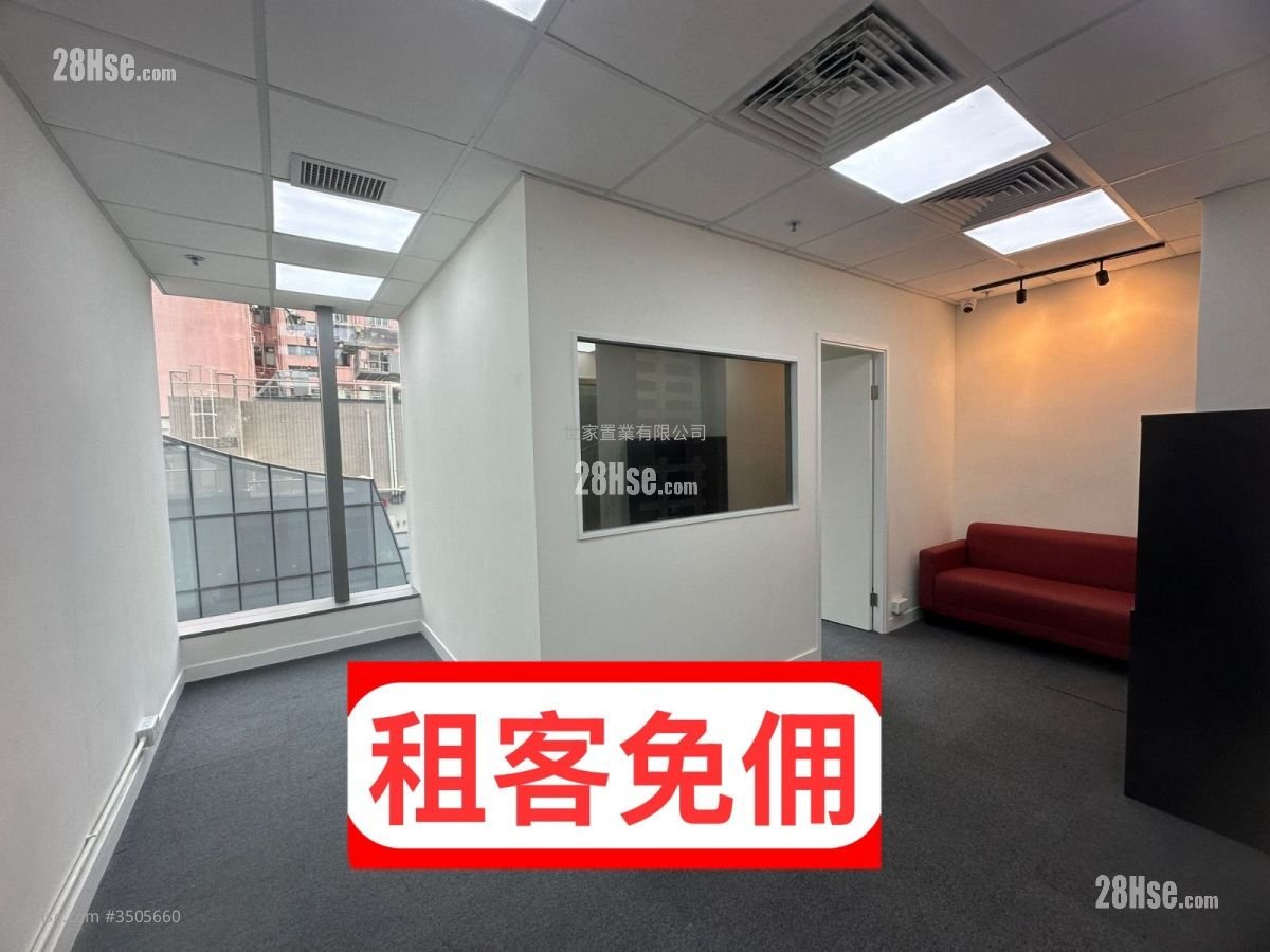 譽發廣場 租盤