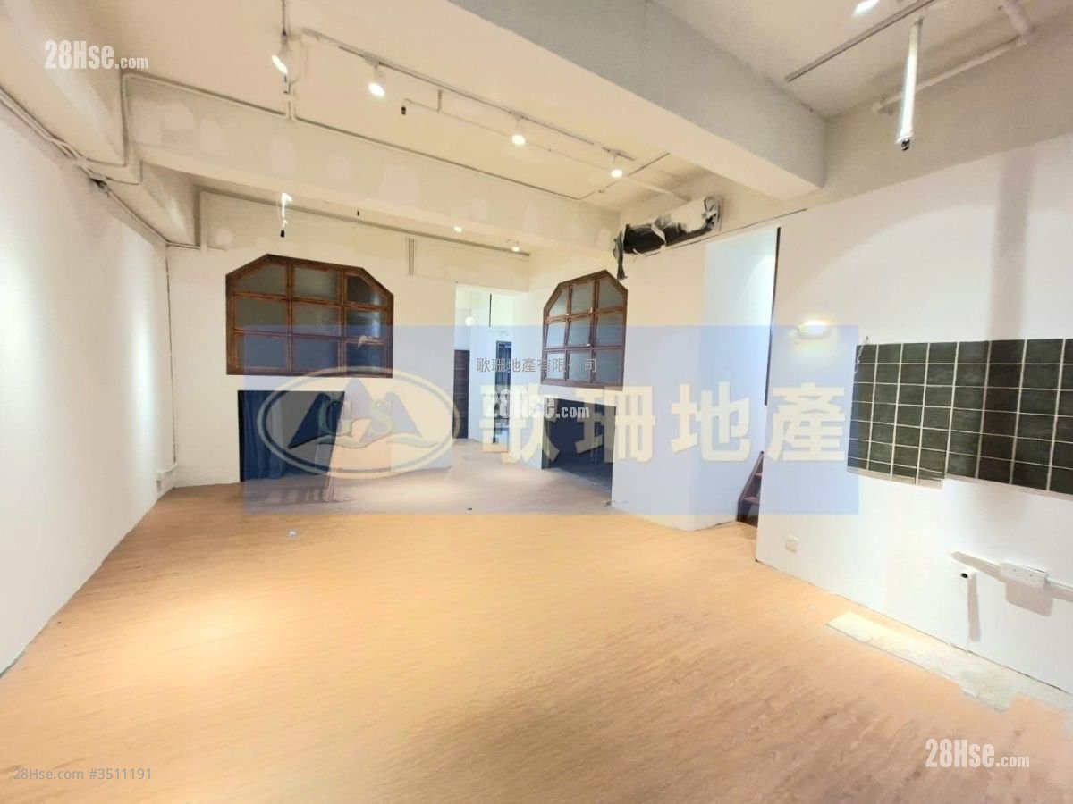 Wah Chun Industrial Centre Rental