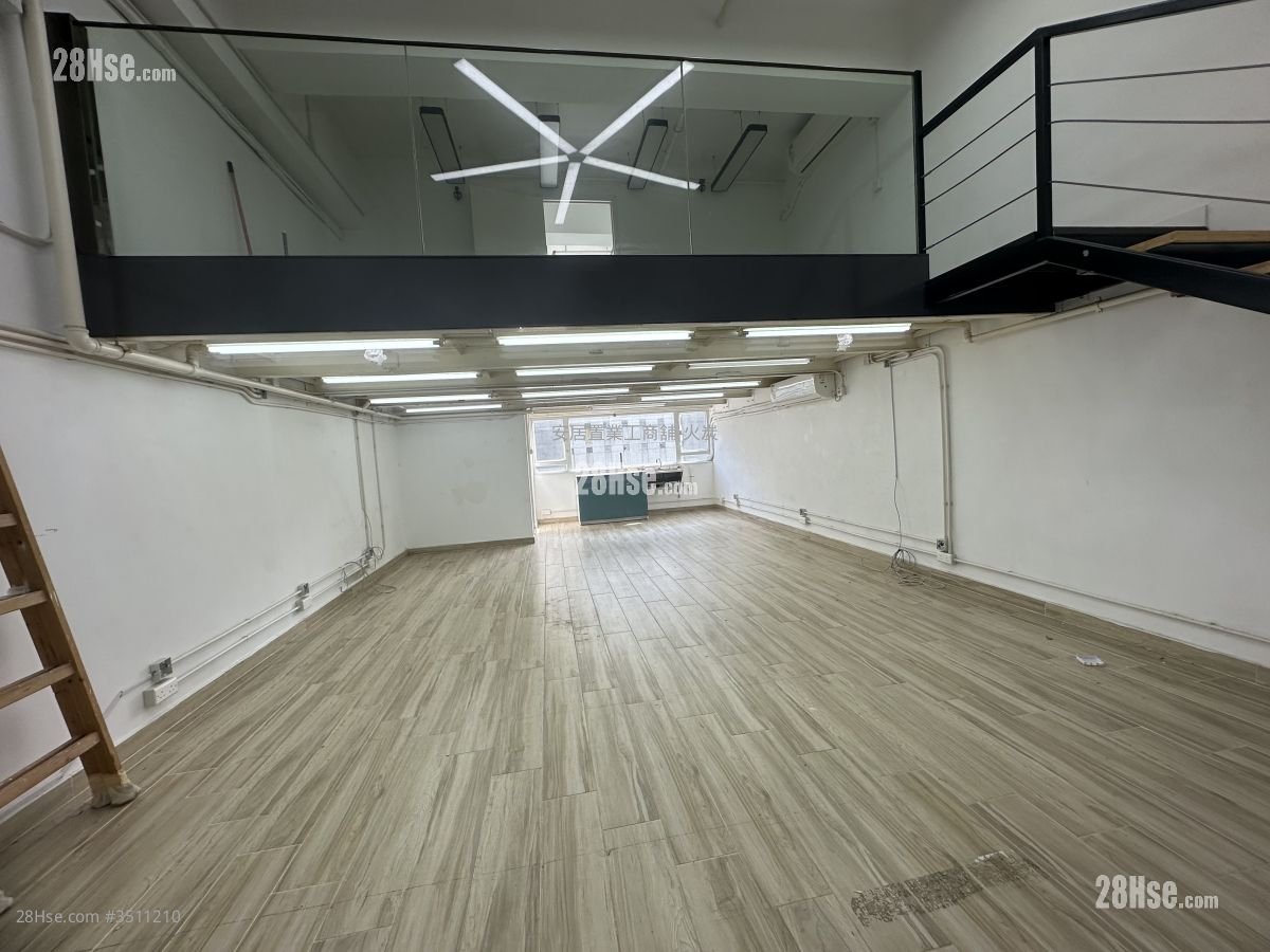 Yale Industrial Centre Rental