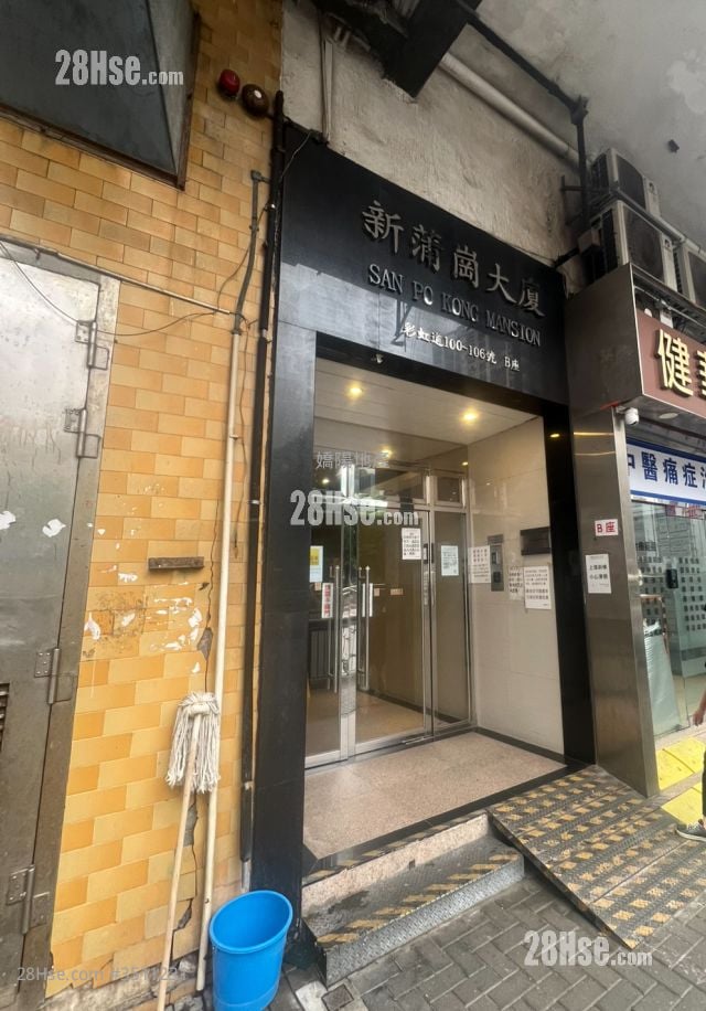 新蒲岗大厦 租盘 开放式间隔 , 1 浴室 130 平方尺