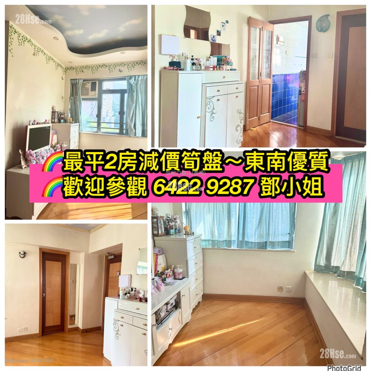 百利轩 售盘 2 房 , 1 浴室 309 平方尺