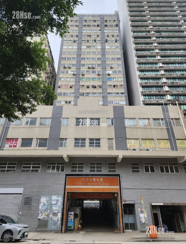太子工業大廈 售盤