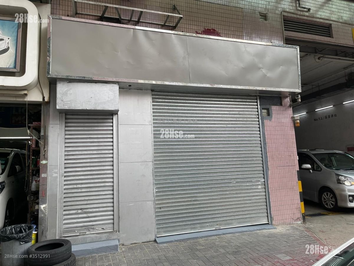 Sun Ling Plaza Rental 2 Toilets