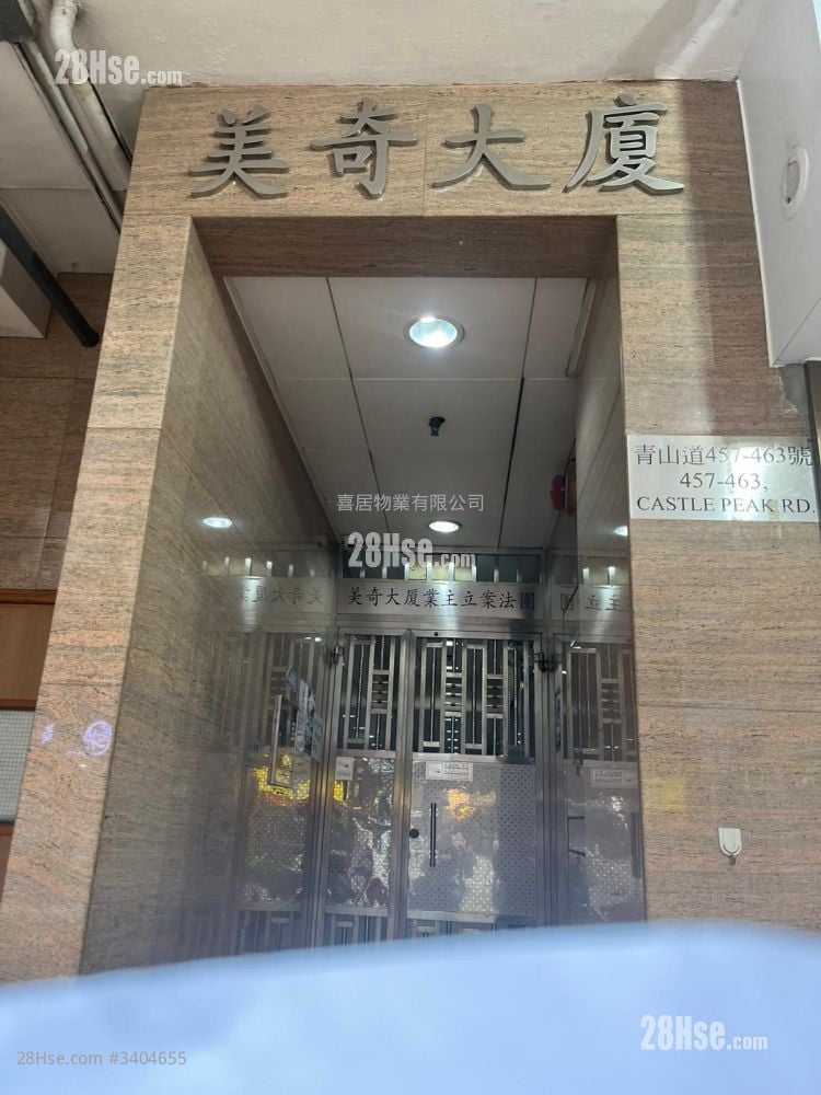 美奇大厦 售盘 1 房 , 1 浴室 283 平方尺