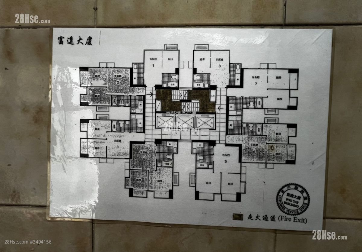 Foo Tat Building Sell 2 Bedrooms , 1 Bathroom 306 ft²