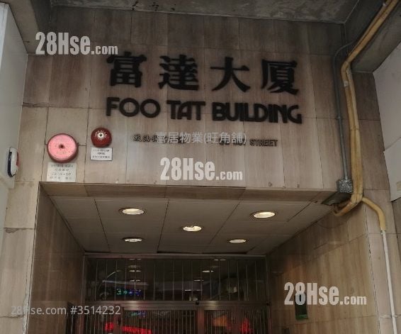 Foo Tat Building Sell 2 Bedrooms , 1 Bathroom 306 ft²