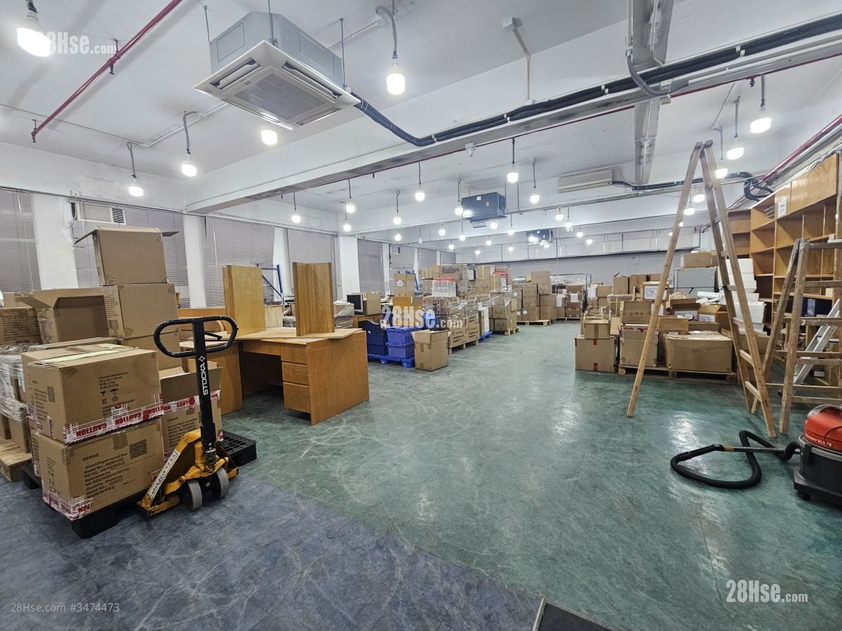 Wah Fung Industrial Centre Sell