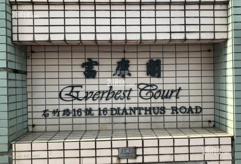 富康阁 租盘 2 房 , 1 浴室 539 平方尺