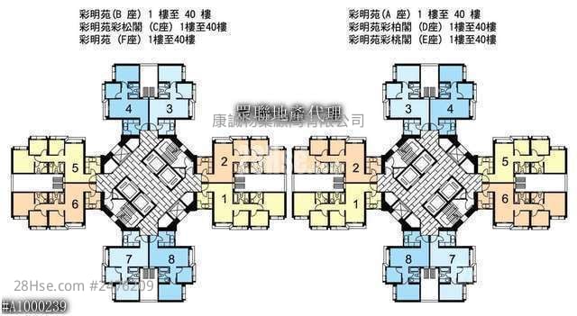 Choi Ming Court Sell 2 Bedrooms , 1 Bathroom 506 ft²