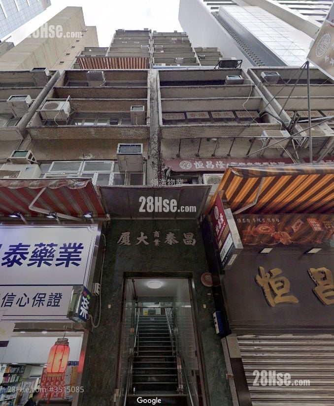 昌泰商业大厦 售盘