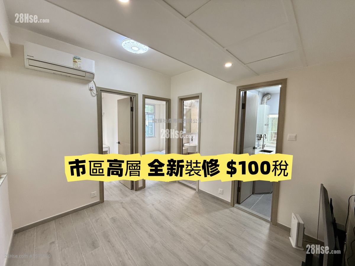 Wai Pont House Sell 2 Bedrooms , 1 Bathroom 298 ft²