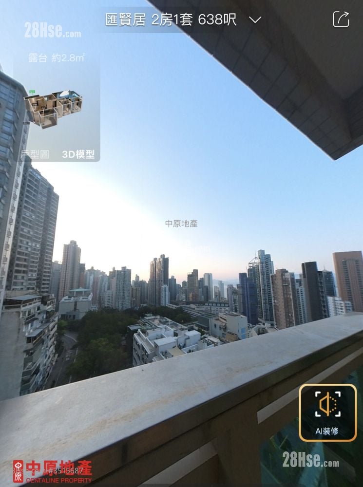 Centre Place Sell 2 Bedrooms , 2 Bathrooms 638 ft²