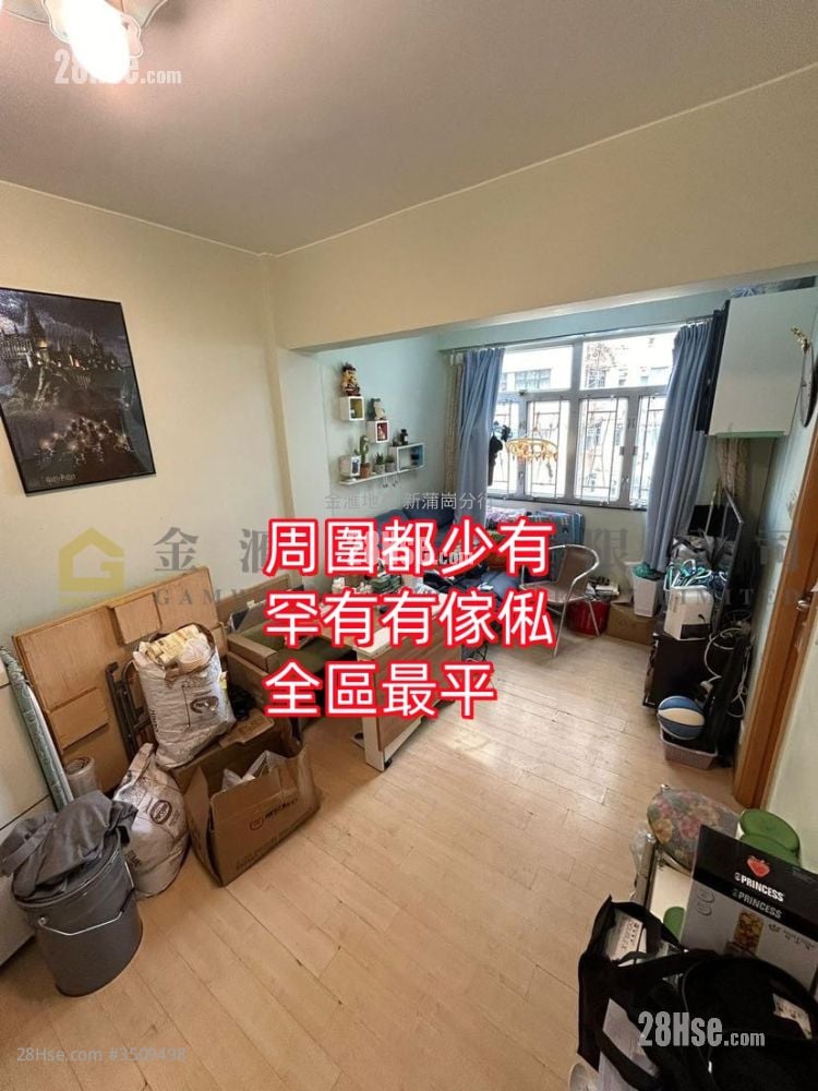 嘉华大厦 租盘 1 房 , 1 浴室 286 平方尺