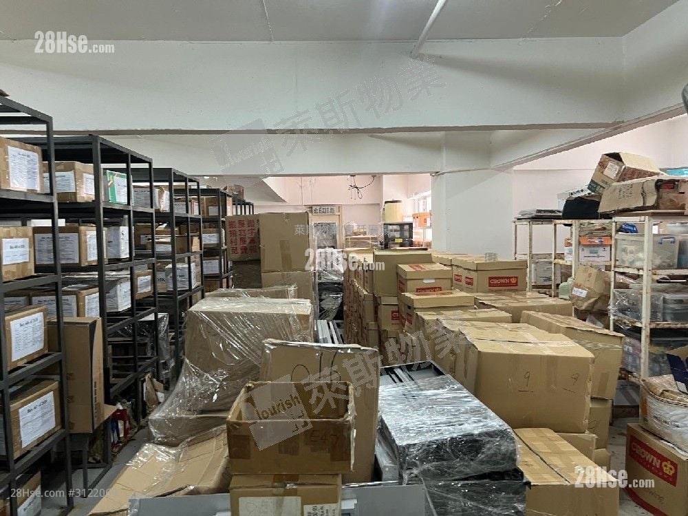 Mai On Industrial Building Sell