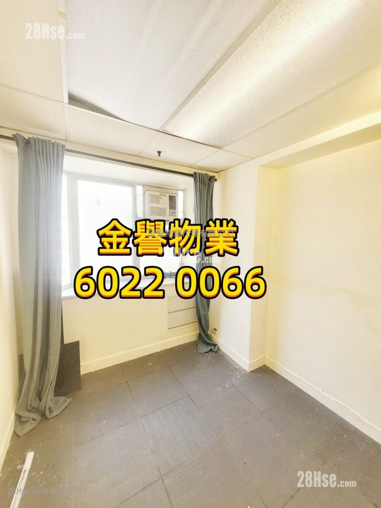 Ho King Commercial Centre Rental