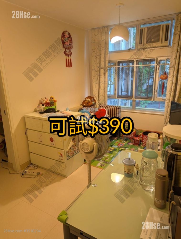 Ching Tai Court Sell 2 Bedrooms , 1 Bathroom 401 ft²