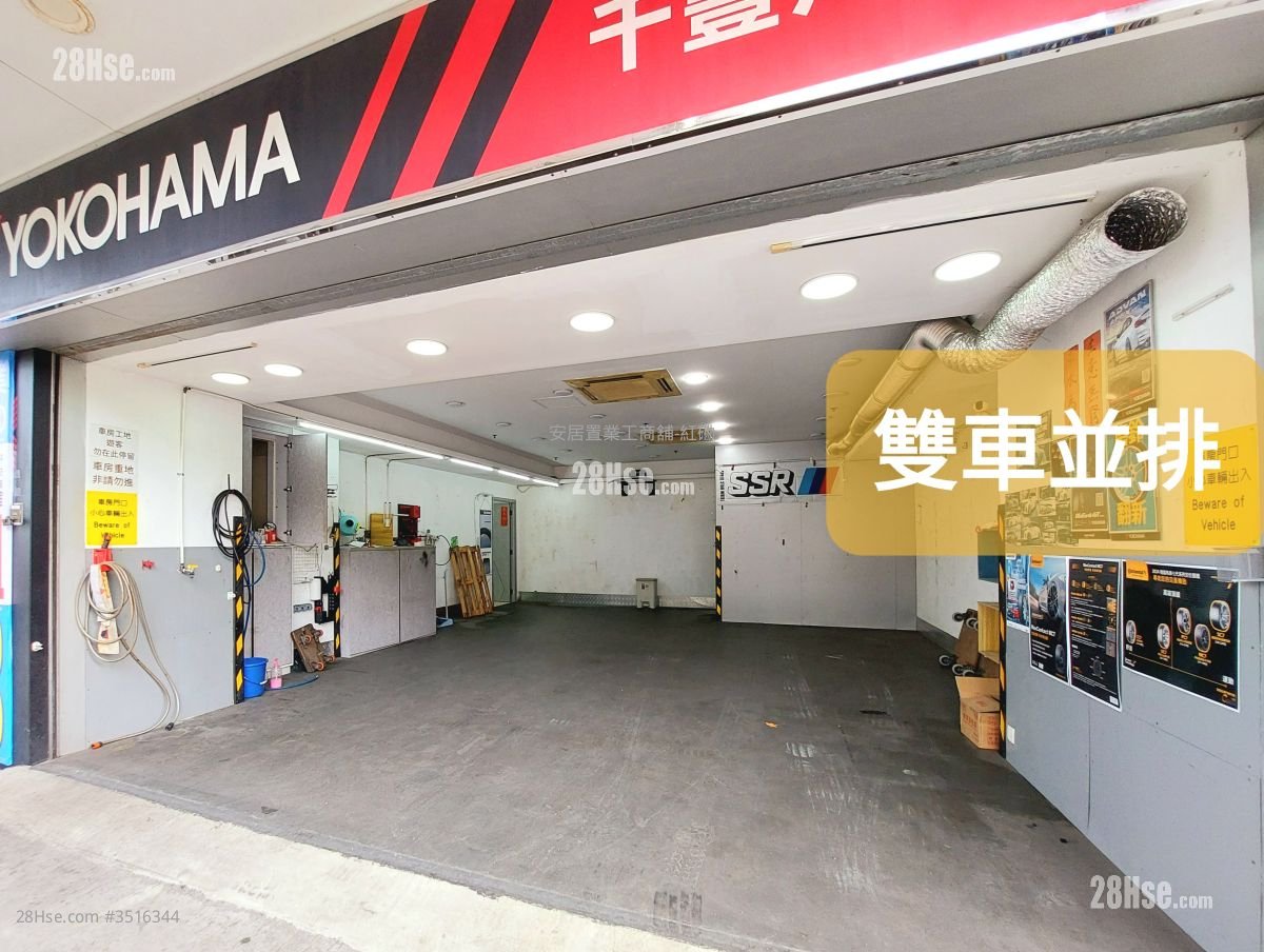飛達工商業中心 租盤