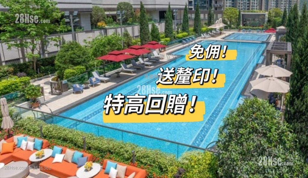 凱柏峰 I 售盤 2 房 455 平方呎