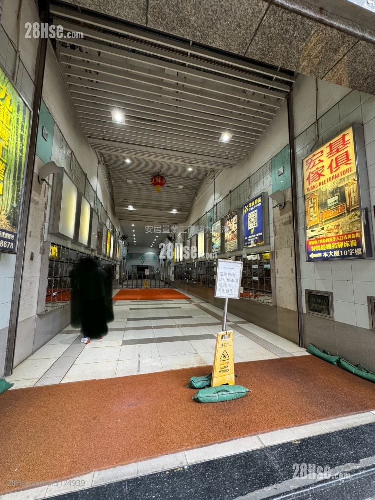 Kowloon Bay Industrial Centre Sell Studio 790 ft²