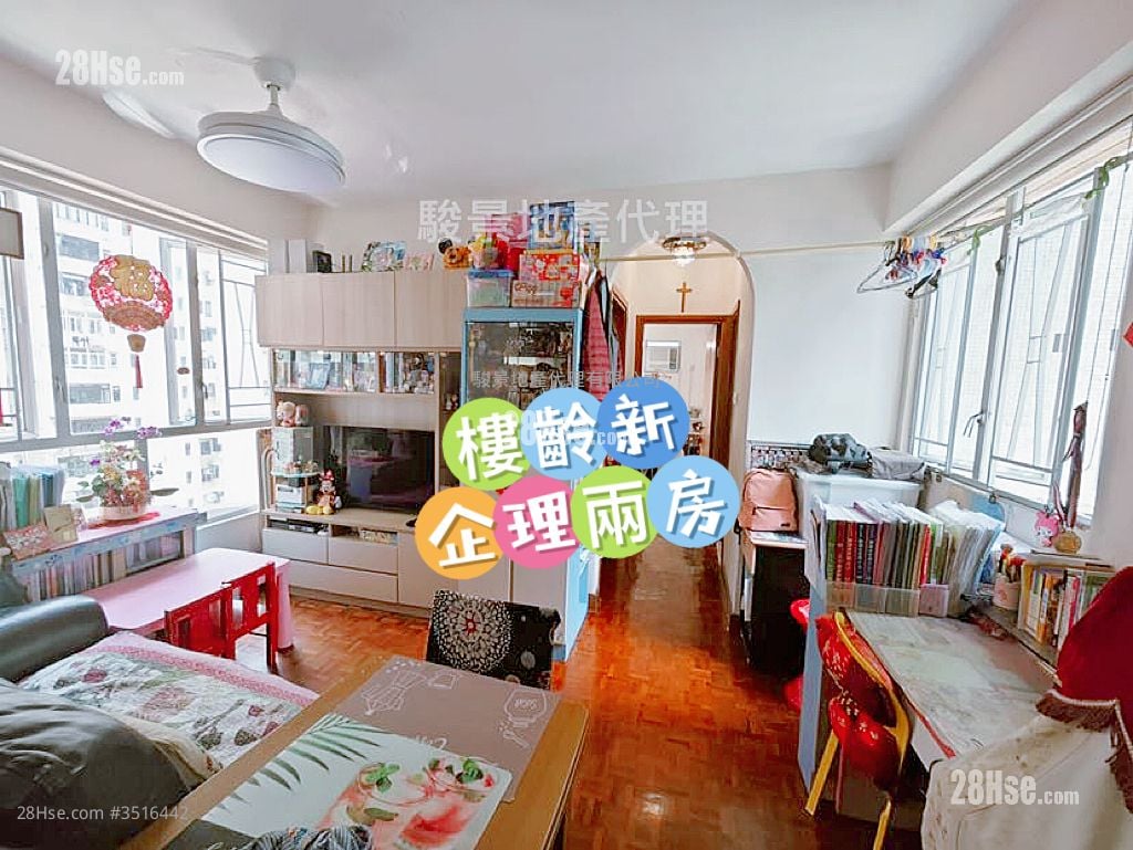 建華花園 售盤 2 房 , 1 浴室 421 平方呎