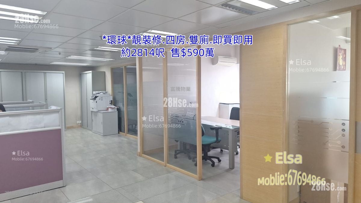World-Wide Industrial Centre Sell 4 Bedrooms , 2 Toilets