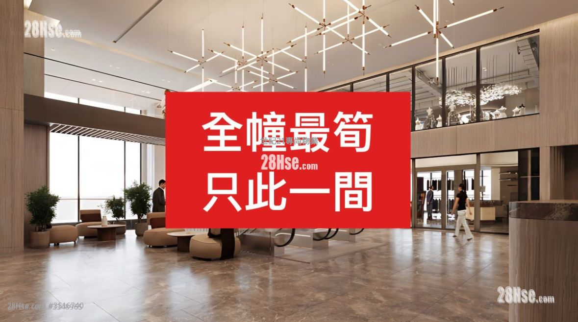蘢薈 售盤