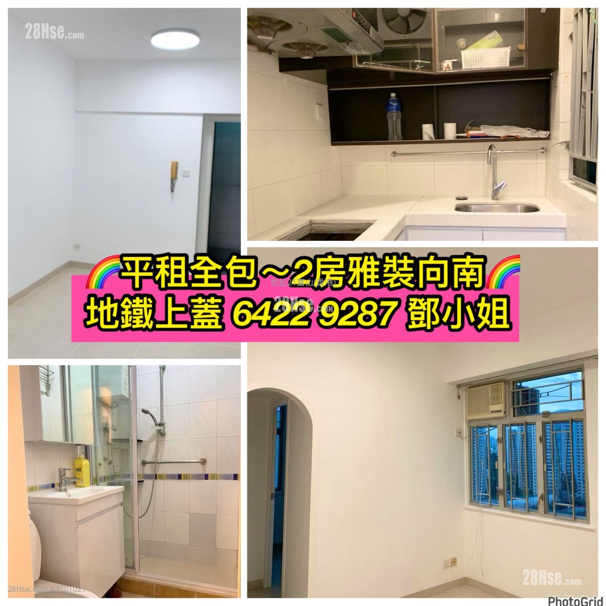 Hsin Kuang Centre Rental 2 Bedrooms , 1 Bathroom 382 ft²
