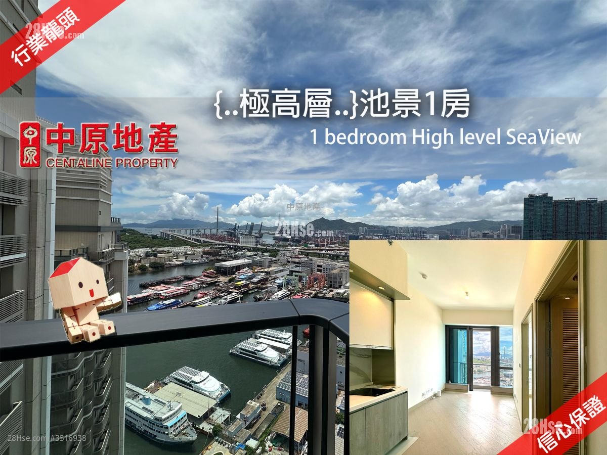 维港滙 租盘 1 房 , 1 浴室 320 平方尺