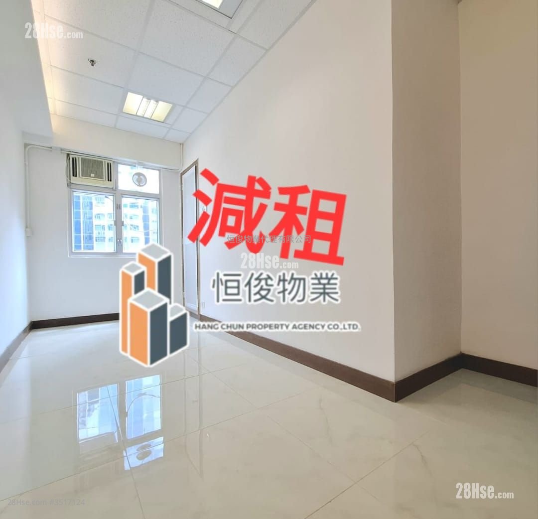 致利工業大廈 租盤