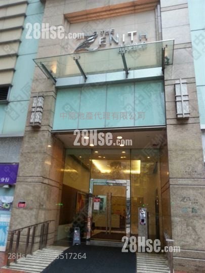 The Zenith Sell 2 Bedrooms , 1 Bathroom 489 ft²