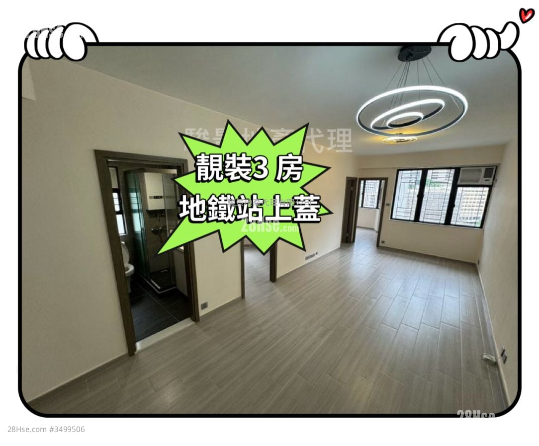 康澤花園 租盤 3 房 , 1 浴室 568 平方呎