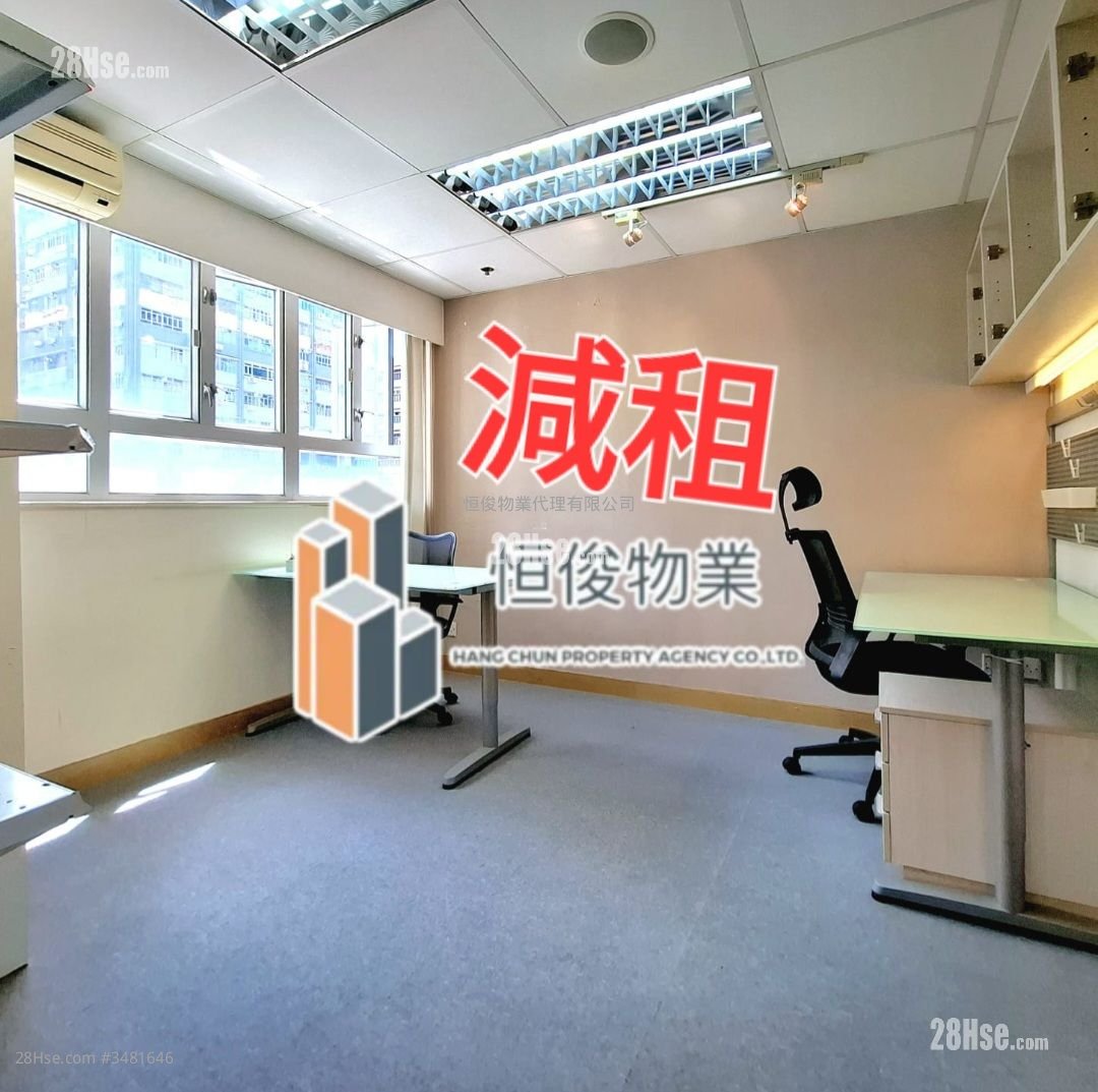 信義工業大廈 租盤