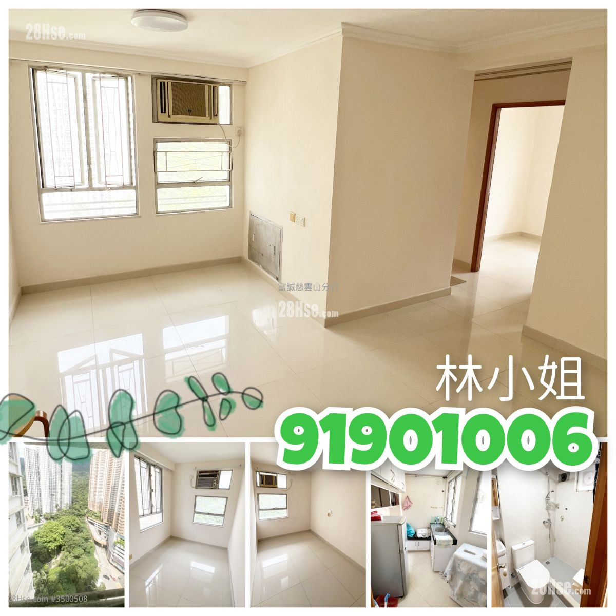 King Shan Court Sell 3 Bedrooms , 1 Bathroom 548 ft²