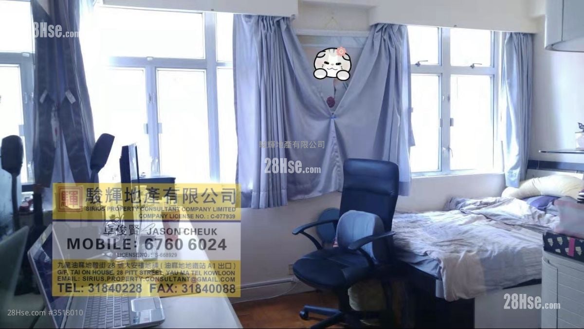Foo Tat Building Rental Studio , 1 Bathroom 222 ft²