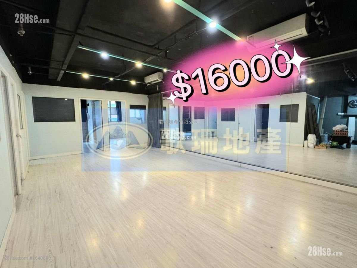 Yue Fung Industrial Building Rental