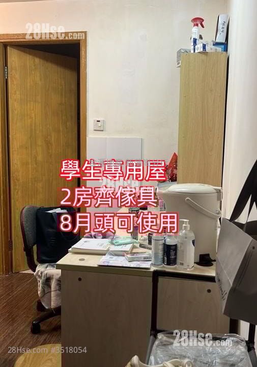 龍蟠苑 租盤 2 房 , 1 浴室 383 平方呎