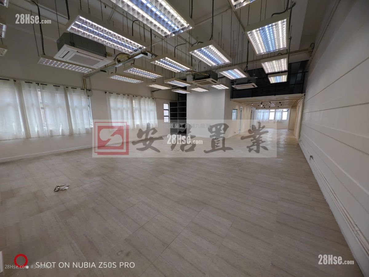 Hoplite Industrial Centre Rental 3 Bedrooms , 1 Toilet 1,263 ft²