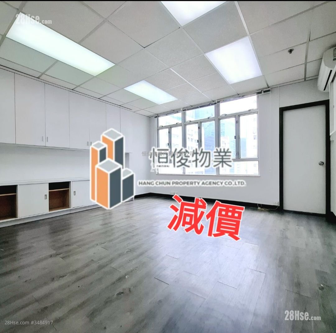Ho Lik Centre Rental