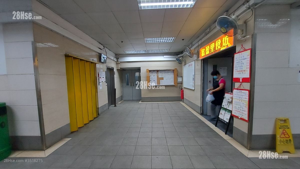 永康工業大廈 售盤