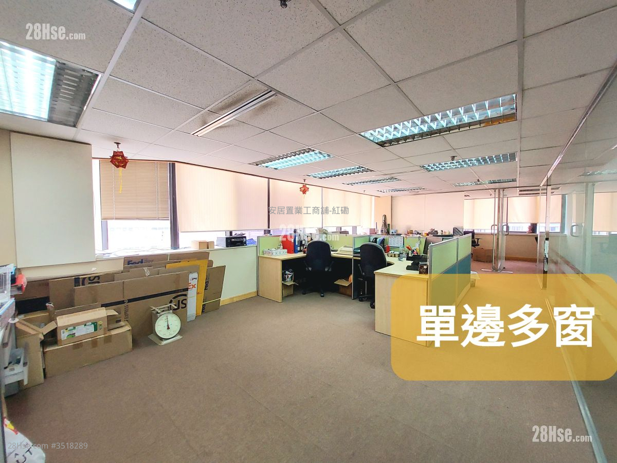 紅磡商業中心 售盤