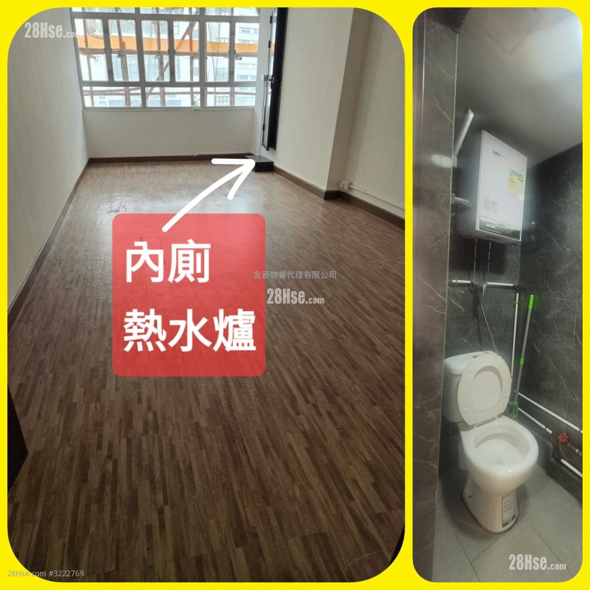禎昌工業大廈 租盤